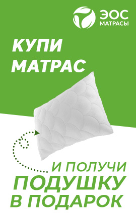 ЭОС 3 между товарами