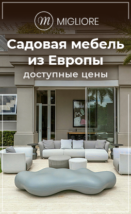 миглиоре