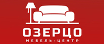 Мебельный центр «Озерцо»